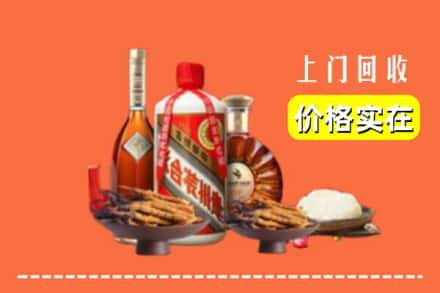 九江市德安名酒回收