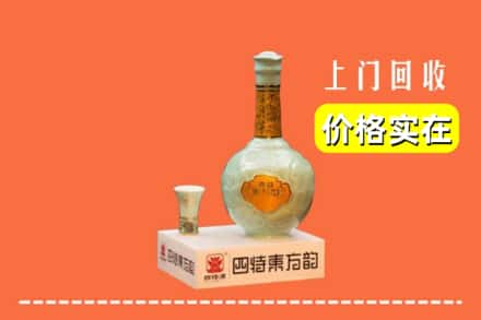 九江市德安回收四特酒