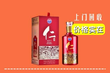 九江市德安回收仁酒