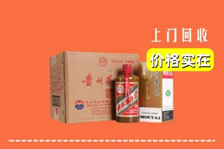 九江市德安回收精品茅台酒