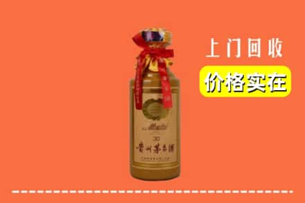 九江市德安回收30年茅台酒