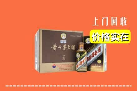 九江市德安回收彩釉茅台酒