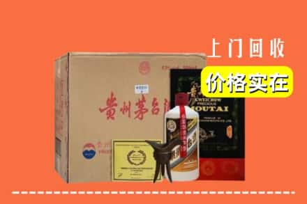 九江市德安回收陈酿茅台酒