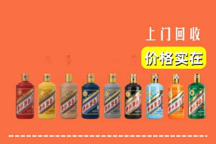 九江市德安回收生肖茅台酒