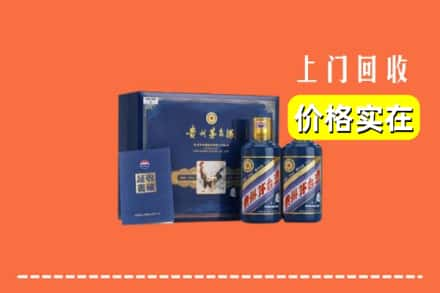 九江市德安回收茅台酒瓶